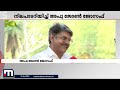 പി ജെ ജോസഫിന്‍റെ നേതൃത്വം അംഗീകരിച്ച് എത്തുന്നവരെ സ്വീകരിക്കും അപു ജോൺ ജോസഫ് kerala congress