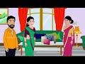 फिर आ गई ननद stories in hindi storytime bedtime stories khani moral stories kahani