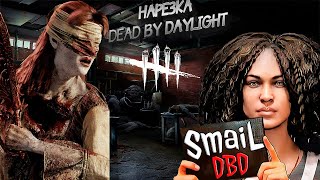 Мансы против Нюрсы | Dead by Daylight