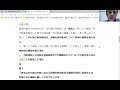 「お礼」と「疑義問（会社法37問）を題材に試験委員の作問プロセス」を推測！