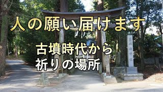 與位神社 人の願いを届ける古墳時代から人々の祈りの場所　兵庫県宍粟市に鎮座