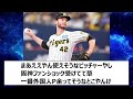 巨人が元阪神のカイル・ケラー投手を獲得【プロ野球、なんj、なんg反応】【2ch、5chまとめ】【読売ジャイアンツ、阿部慎之助、ジャイアンツ、新外国人、mlb、メジャー、大リーグ、阪神タイガース】