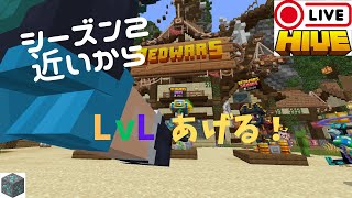 マイクラHIVE参加型配信！ゴースティングもOK!#マインクラフト #hiveサーバー #hive #マイクラ参加型#Shorts