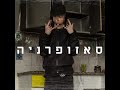 מ