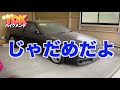 《モトブログ》 051 やればできる子が錆取りしてみる【バイク動画】ドラッグスター400