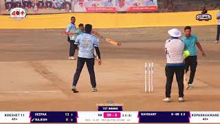 Kukshet 11 40+ Vs Koparkhairane 40+ | Nerul Gaon 40+ Master Cup 2025 | Nerul