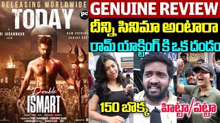 DOUBLE ISMART MOVIE MASS THEATRE REVIEW || RAM POTHINENI | DOUBLE ISMART MOVIE RATING