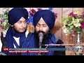 jatha dhadrianwale live from parmeshar dwar 29 dec 2024 emm pee