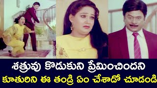 FATHER DID TO THE DAUGHTER WHO LOVED THE ENEMY'S SON | PRANA SNEHITHULU | RADHA | TELUGU CINE CAFE