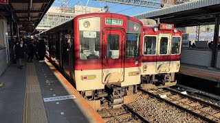 【営業運転中の8A系で1番新しい編成+阪神線出禁VE】近鉄8A系8A09編成+1252系VE72編成 大和西大寺到着