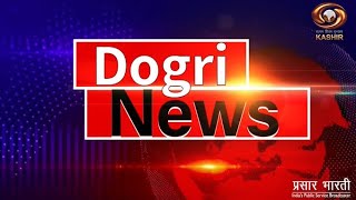 Dogri News: 3 Jaish terrorists killed in Pulwama encounter \u0026 other top news | 3 June 2020