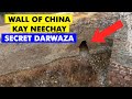 Untold Secrets Inside The Great Wall of China