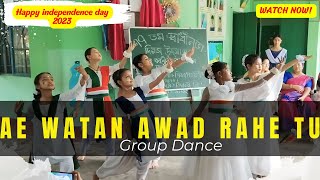 Ae watan awad rahe tu || Independence day dance performance #schooldanceperformance #kidsdanceschool