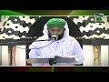 tilawat e quran surah mulk weekly ijtima 233