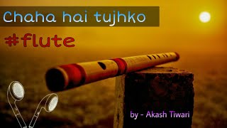 Chaha hai tujhko flute cover song | flute | flute music | flute song | flute ringtone | Karaok