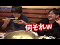 感動のラスト！づぼらやでフグ食べる【大阪満腹ツアー 最終章】