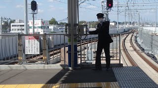 東武野田線野田市駅での車掌動作２