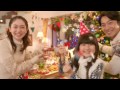 「小林星蘭」 kobayashi seiran 花王 マジックリン クリスマスクリーニング パーティ前のおもてなし篇