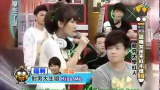 阿福(鄧福如)-Kiss Me