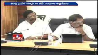 BC Unions Issues Ultimatum to AP Govt over Kapu Reservations | HMTV