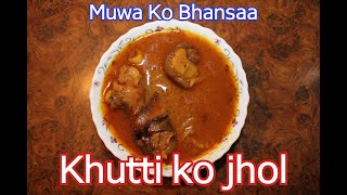 Khutti Ko Jhol | Muwa Ko Bhansaa |