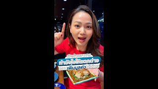 เปิดร้านอาหาร ทำยังไงให้แตกต่าง แถมเพิ่มมูลค่าได้ด้วย