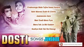 Dosti 1964   Full Album   Evergreen Bollywood Songs   Classic Old Hindi Songs   Jukebox