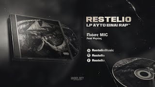 Restelio Feat Ψηλέας - Πιάσε MIC (Official Audio)