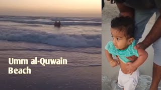 ആദ്യമായി കടല്‍ കണ്ട കുഞ്ഞാവ|| Umm al quwain beach #uaq #baby #ocean