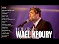 best hits of wael kafoury... 90s 🌛 اجمل اغاني الفنان وائل كفوري 🎐 اغاني التسعينات