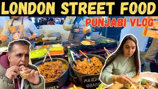 BEST STREET FOOD IN UK PUNJABI FOOD TRAVEL IN LONDON ਲੰਡਨ ਦਾ ਅਸਲ ਸਭ ਤੋਂ ਵਧੀਆ ਸਟ੍ਰੀਟ ਫੂਡ PUNJABI VLOG