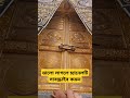 mecca mecca live mecca live now mecca madina part 3 shorts viral islamic islam tranding