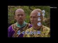 [Soundtrack] The Rise and Fall of Qing Dynasty (1987-1992) - The Thirteen Manchu Qing Dynasties 2