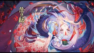 【陰陽師 Onmyoji 】蛇骨縛心-修行坊BGM