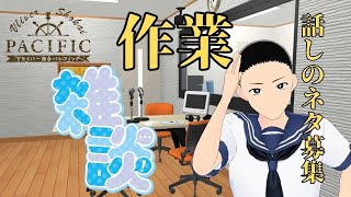 雑談枠　寒いねー　＃Vtuber　＃新人Vtuber　＃雑談　＃古参募集中