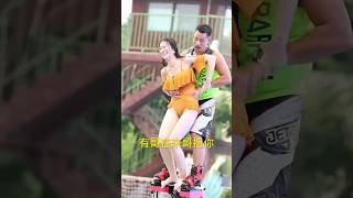 爆笑地球：妹子，别怕，有哥在，摔不着你，哥的技术好着呢！ #funny #funnyvideo #爆笑