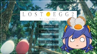 【LOST EGG2】イースターエッグになりたい＃３【KIMIDORI SOFT】