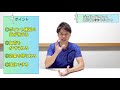 サブスリー達成の秘訣は〇〇！？意外すぎる練習方法