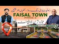 Rawalpindi Ring Road Latest Development Update | Ring Road Rawalpindi News | Faisal Town Phase 2