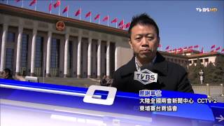 中國進行式_20150315_198_4(TVBS DMDD)