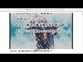 【艦これss】弱小鎮守府の奮戦記録　第２１４話　夜パート