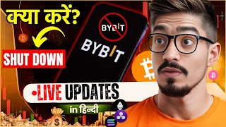 Bybit Shut Down in India? | Crypto Latest News Hindi? | Bitcoin live News  #Cryptolive