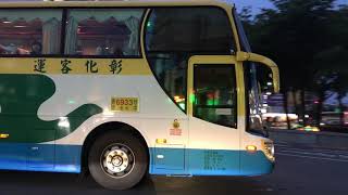 【2019.05.24】彰化客運 2010 旭成FUSO游览车 6933路 FAE-656