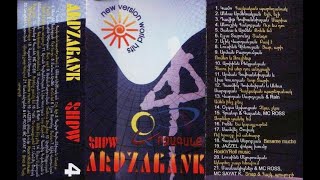 Արձագանք շոու 4 (2004) / Ardzagank show 4 (2004) (Audio) [ARM-MUSIC (THE BEST)]