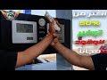 وفر 50% من وقود سيارتك اى كان نوعها بإتباعك لهذه الإستراتيجيه Save 50% of your car's fuel