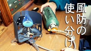 少しの事で揺れが無くなった。【ＤＩＹ】ジジイの話し後編