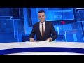 Вести на Канал 5 во 18, 07.11.2024