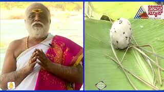 Pitru Paksha | ಪಿತೃ ಪಕ್ಷದ ಆಚರಣೆ ಹೇಗೆ ಮಾಡಬೇಕು ? ಡಾ. ಭಾನುಪ್ರಕಾಶ್ ಶರ್ಮಾರಿಂದ ಮಾಹಿತಿ