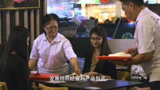 Transforming Singapore’s SMEs to stay ahead (Mandarin)