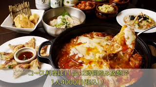 「松山カルビ」の動画｜BestHitMenu2017｜タウン情報まつやま2018年1月号